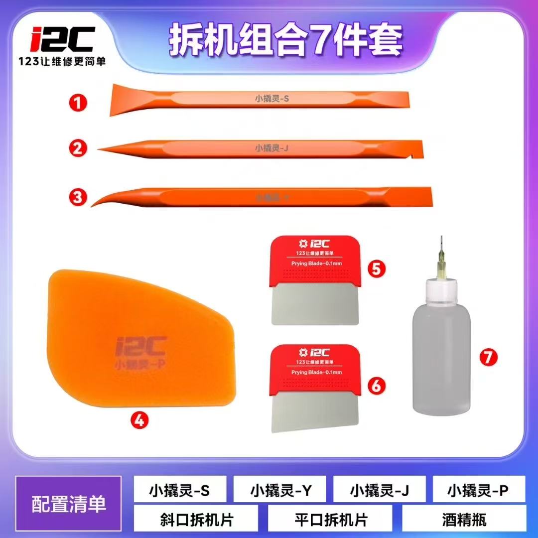 I2C Разборный ремонтный компле – обзор и цена Spudger Plastic Set