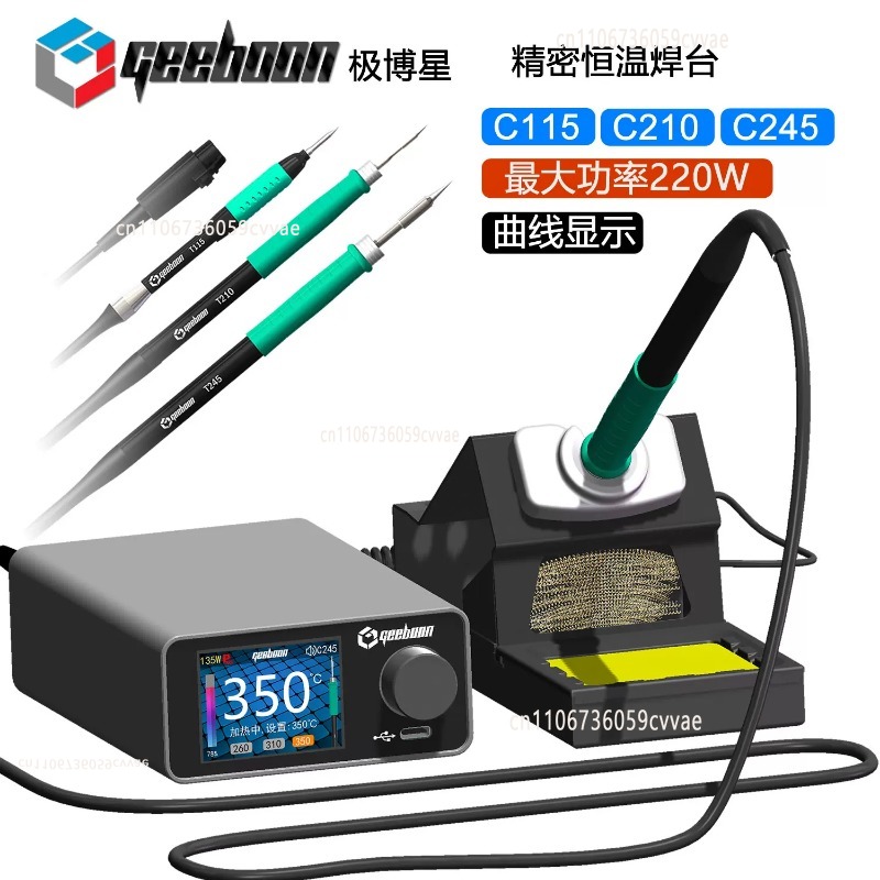 Паяльная станция TC22 240 Вт с – обзор и цена Electronics Repair Kit With Soldering Iron