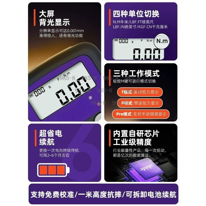 Высокоточный цифровой динамоме – обзор и цена Electronics Repair Tool