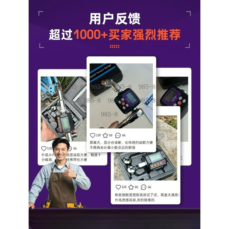 Высокоточный цифровой динамоме – обзор и цена Electronics Repair Tool